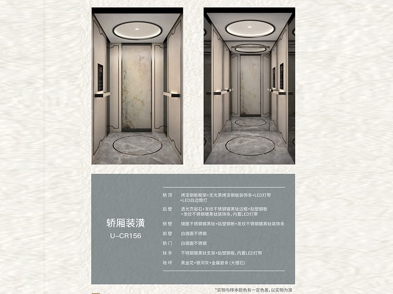 如何選擇家用電梯？選擇方法及考慮因素