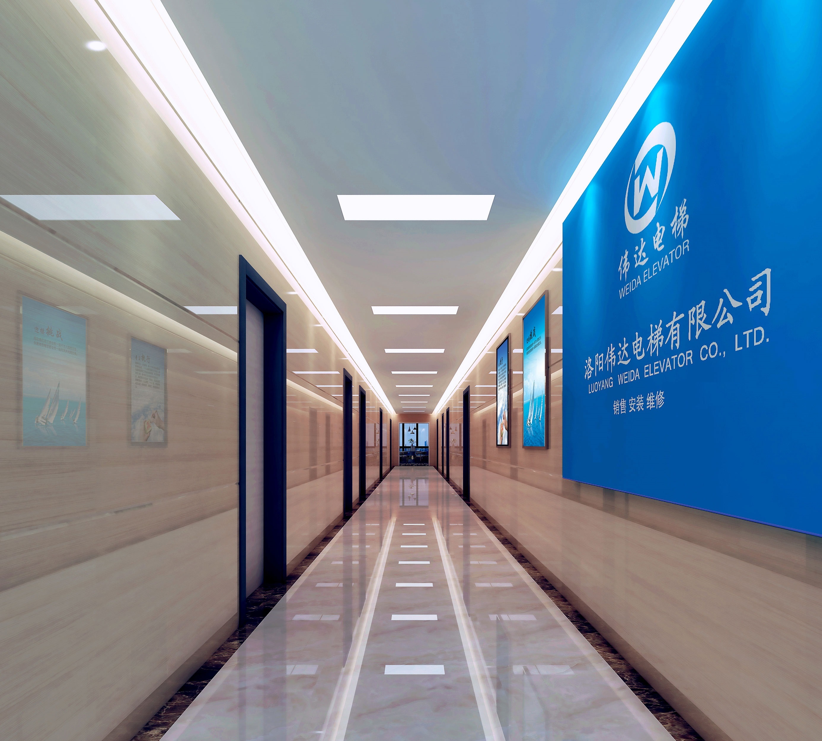 洛陽(yáng)偉達(dá)電梯有限公司